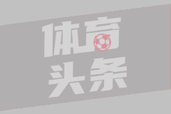 東北超